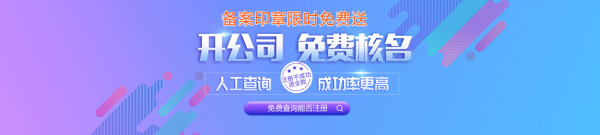 电脑幻灯片1