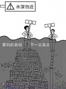 昆明的低价代理记账靠谱吗