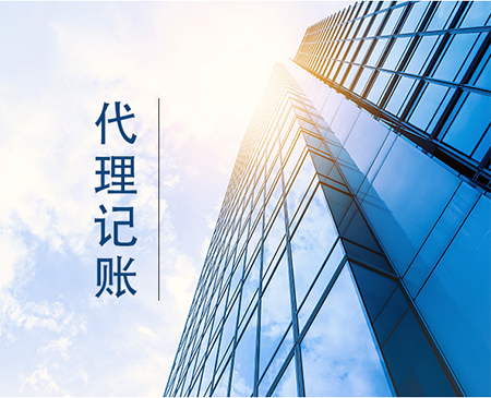 在昆明代理记账个人可以接兼职吗？