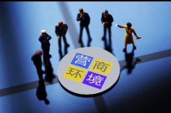 新政：增值税起征点提高到15万，所得