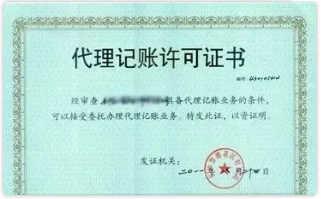 代理记账 昆明代理记账