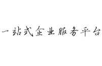 昆明注册公司
